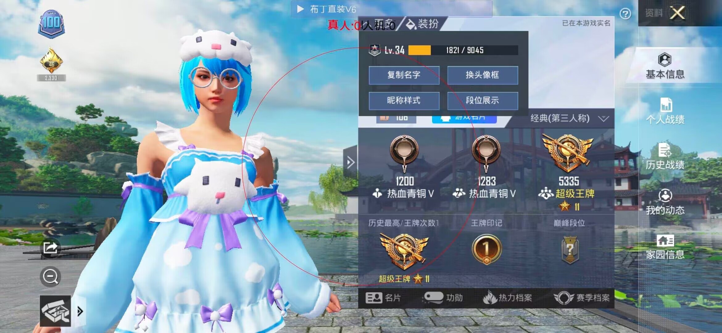 和平精英布丁直装透视 - 像和平精英一样的科技类游戏软件辅助预览图